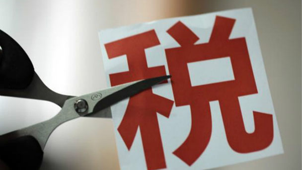 盤點:7月,這些財經大事不能錯過