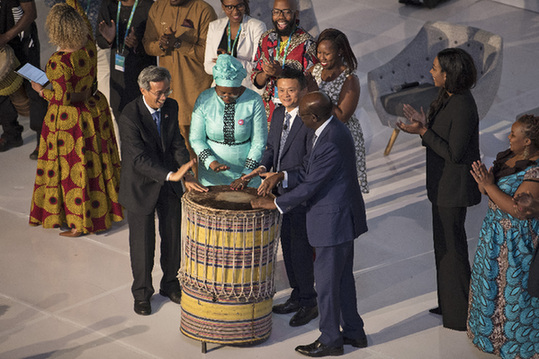 馬云公益基金會助力非洲青年創業