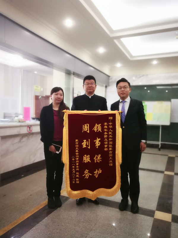 北京小伙兒在烏蘭巴托：在“一帶一路”上追夢的90后