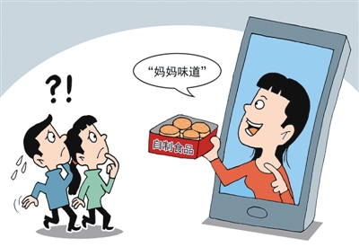 網售食品,要讓每一頓飯吃得放心