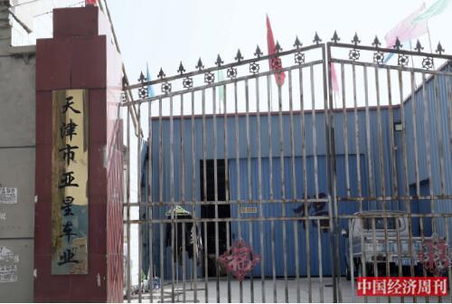 共享單車沖擊波:中國“自行車第一鎮”的衰落