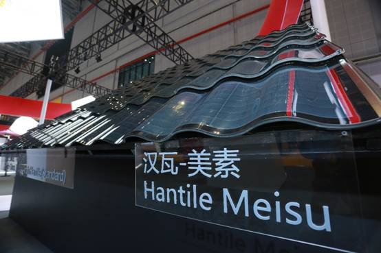 聚焦中國國際進口博覽會漢能“黑科技”開創(chuàng)移動能源時代