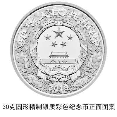 全國僅限18枚 20斤黃金打造的10萬元面額新幣長這樣