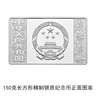 全國僅限18枚 20斤黃金打造的10萬元面額新幣長這樣