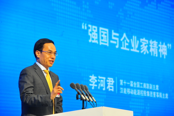 李河君：企業(yè)家精神是最能持久的強國核心力量