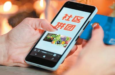 社區拼團如何突出重圍?