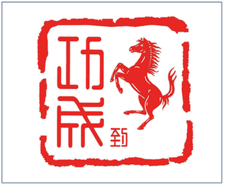 北京車展上的“中國馬”:法拉利展臺新車首秀