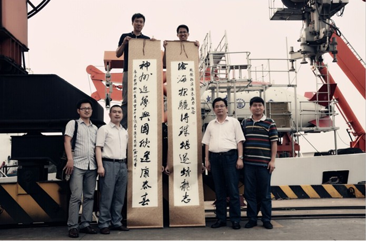 蛟龍征海 康泰鼎力