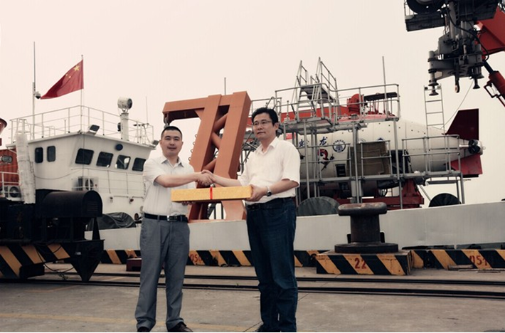 蛟龍征海 康泰鼎力