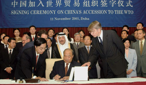 “全球化”：一種宿命 一個契機