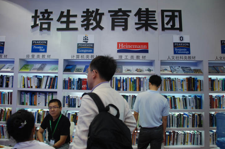 英國“媒體巨頭”培生集團(tuán)分家：改革之心為何如此決絕？