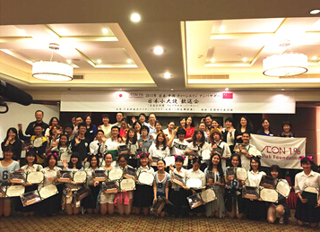 2015年永旺“中日小大使”活動在北京、武漢、蘇州三地舉行