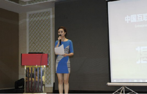 中國互聯(lián)網(wǎng)金融企業(yè)家俱樂部陜西工作委會會籌備組正式成立了