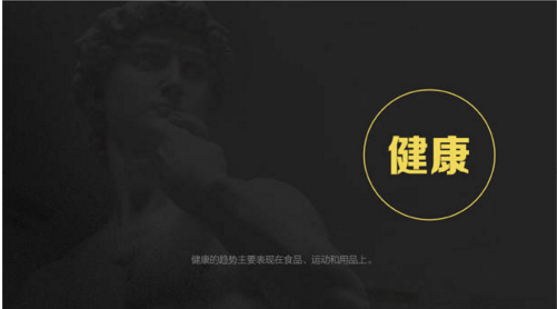 報(bào)告:淘寶大數(shù)據(jù)發(fā)布中國(guó)人消費(fèi)五大趨勢(shì)