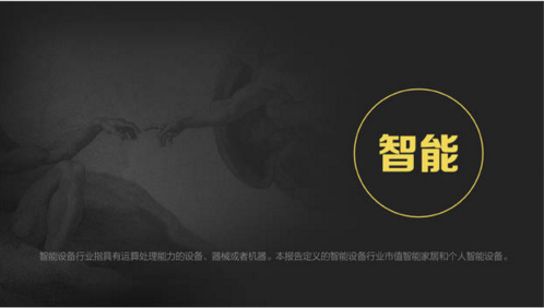 報(bào)告:淘寶大數(shù)據(jù)發(fā)布中國(guó)人消費(fèi)五大趨勢(shì)