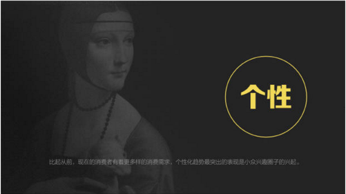 報(bào)告:淘寶大數(shù)據(jù)發(fā)布中國(guó)人消費(fèi)五大趨勢(shì)