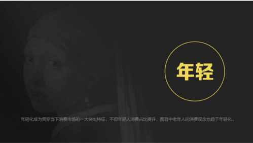 報(bào)告:淘寶大數(shù)據(jù)發(fā)布中國(guó)人消費(fèi)五大趨勢(shì)