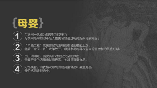 報(bào)告:淘寶大數(shù)據(jù)發(fā)布中國(guó)人消費(fèi)五大趨勢(shì)