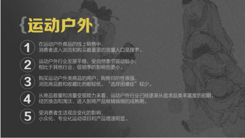 報(bào)告:淘寶大數(shù)據(jù)發(fā)布中國(guó)人消費(fèi)五大趨勢(shì)