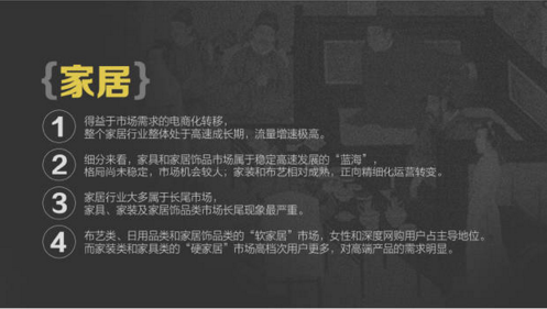 報(bào)告:淘寶大數(shù)據(jù)發(fā)布中國(guó)人消費(fèi)五大趨勢(shì)