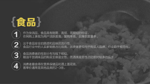 報(bào)告:淘寶大數(shù)據(jù)發(fā)布中國(guó)人消費(fèi)五大趨勢(shì)