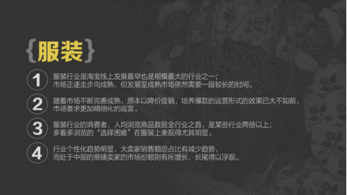 報(bào)告:淘寶大數(shù)據(jù)發(fā)布中國(guó)人消費(fèi)五大趨勢(shì)