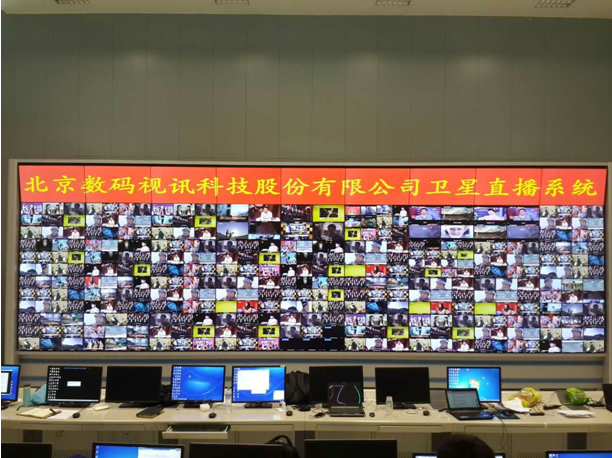 中國援建老撾衛星地面站 數碼視訊系統完美呈現