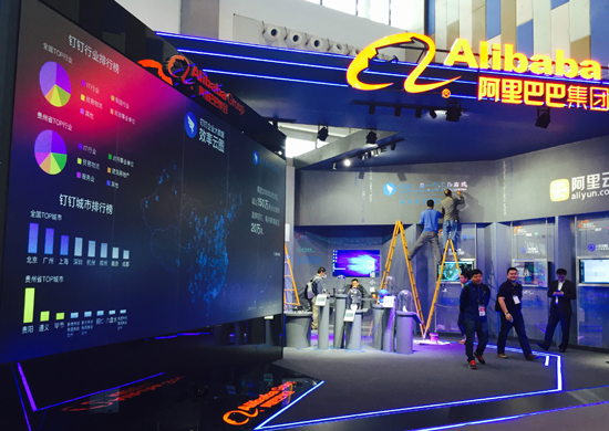 釘釘國家級數博會“秀肌肉”:今年企業數增長至少200%