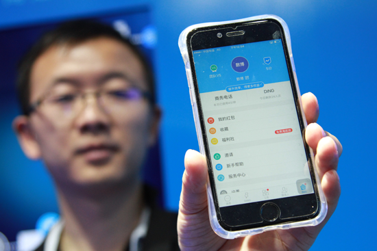 釘釘國家級數博會“秀肌肉”:今年企業數增長至少200%