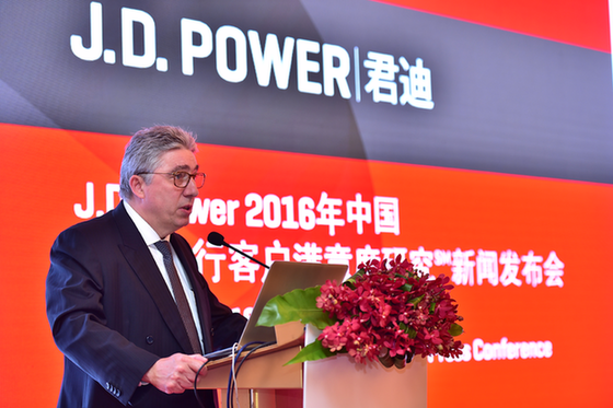J.D.Power報告：交行名列零售銀行客戶滿意度榜首