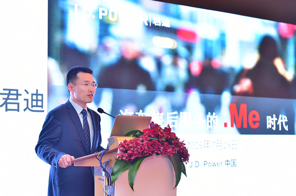 J.D.Power發布2016中國售后服務滿意度報告
