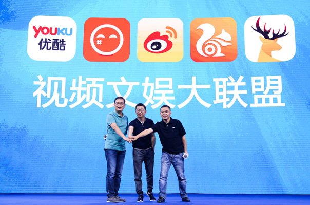優(yōu)酷土豆+新浪微博+UC/UC頭條合力推出視頻文娛大聯(lián)盟