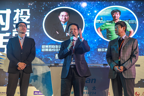 2016易觀電商峰會:聚焦“消費升級”深度解析“新電商”