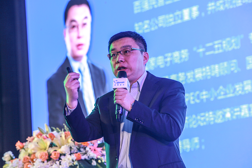 2016易觀電商峰會:聚焦“消費升級”深度解析“新電商”