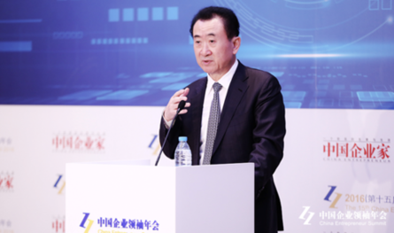 王健林:說我“首富”變“首負”是在誤導“吃瓜群眾”