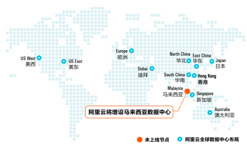 馬來(lái)西亞總理造訪阿里杭州總部 引進(jìn)中國(guó)飛天技術(shù)