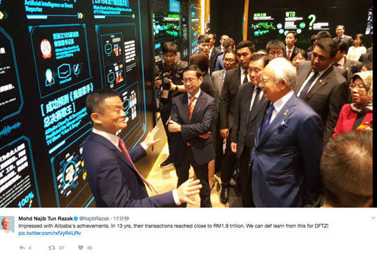 馬來(lái)西亞總理造訪阿里杭州總部 引進(jìn)中國(guó)飛天技術(shù)