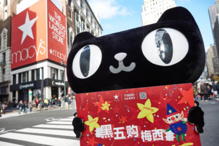 美國《巴倫周刊》：龐然大物阿里巴巴為何能連創新高