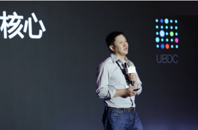 2017UBDC全域大數(shù)據(jù)峰會(huì)舉辦 解讀“DI的力量”
