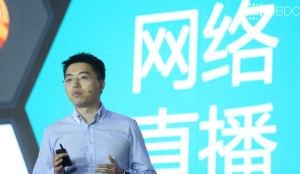 2017UBDC全域大數(shù)據(jù)峰會(huì)舉辦 解讀“DI的力量”