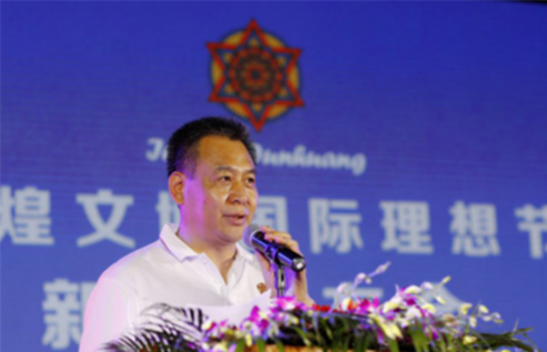 敦煌文博國(guó)際理想節(jié)啟動(dòng)儀式在京舉行