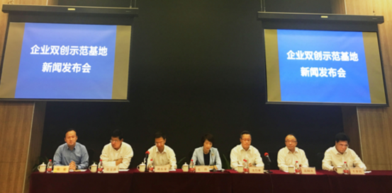 入選國務(wù)院雙創(chuàng)基地一周年，阿里巴巴創(chuàng)新中心已遍布全球