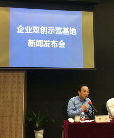 入選國務(wù)院雙創(chuàng)基地一周年，阿里巴巴創(chuàng)新中心已遍布全球