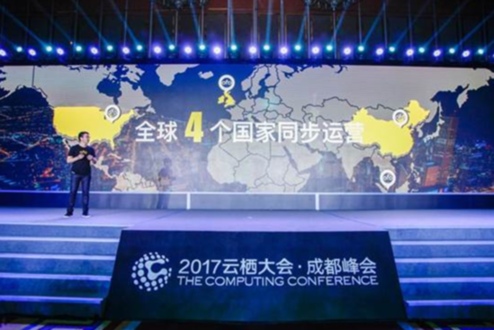 入選國務(wù)院雙創(chuàng)基地一周年，阿里巴巴創(chuàng)新中心已遍布全球