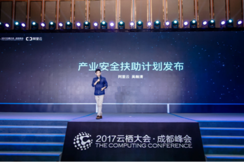 入選國務(wù)院雙創(chuàng)基地一周年，阿里巴巴創(chuàng)新中心已遍布全球