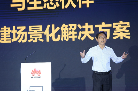 華為云鄭殿海:云2.0時代,要尊重客戶的“數據主權”