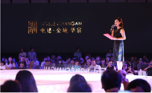 長安街唯一的墅:電建·金地華宸院墅新品全球發(fā)布