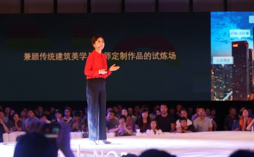 長安街唯一的墅:電建·金地華宸院墅新品全球發(fā)布