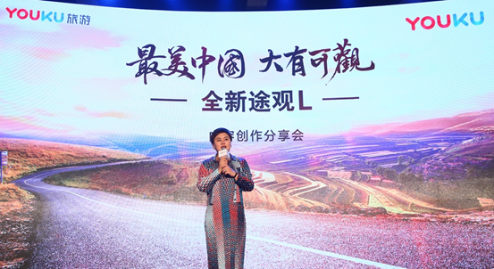 8個省市,3萬航拍里程,優酷旅游《最美中國》第二季完美收官