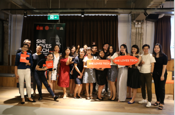 2017“她愛科技”全球創(chuàng)業(yè)大賽中國站總決賽在京舉行